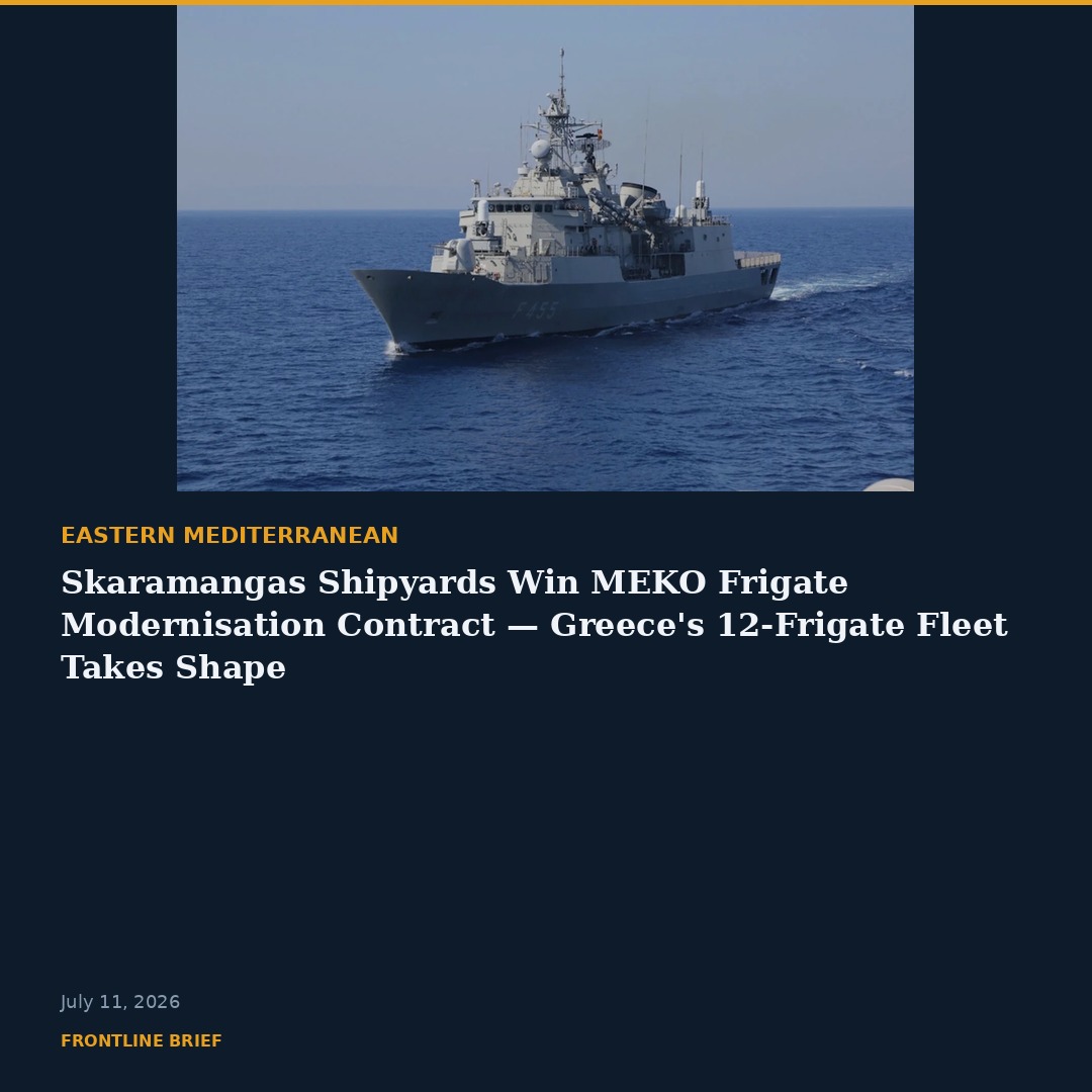 Hellenic Navy frigate Salamis F-455 MEKO 200HN